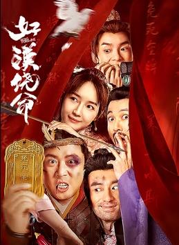 91精品一区二区